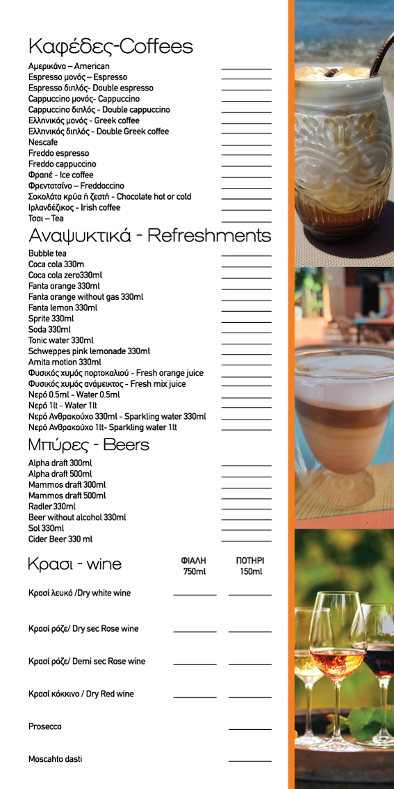 Panorama Resto Poros Island